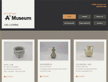 Tablet Screenshot of a-museum.com
